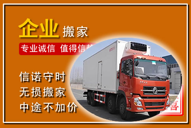吴堡工厂单位搬迁